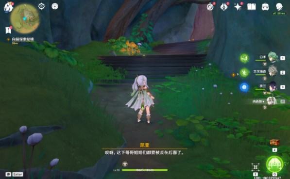 地下堡垒逃脱