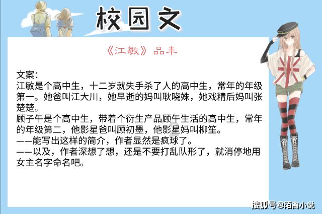 正义的化身