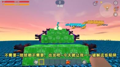 农场出逃大作战4