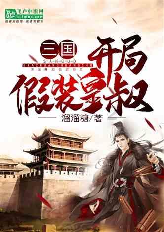骑马与砍杀