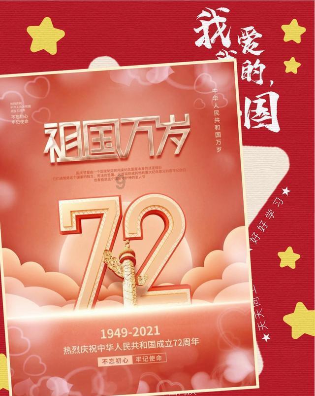 有趣算术题