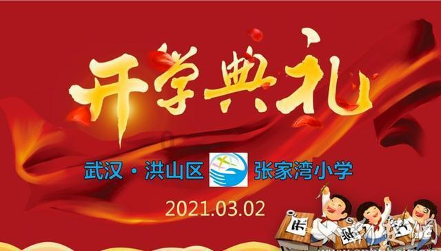 拯救足球运动员