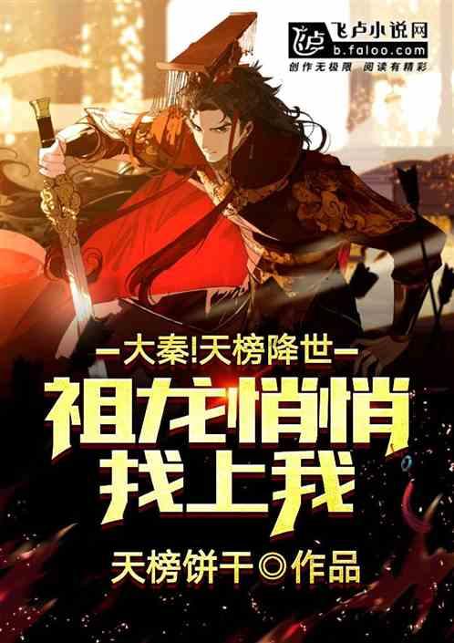 蜘蛛森林逃生