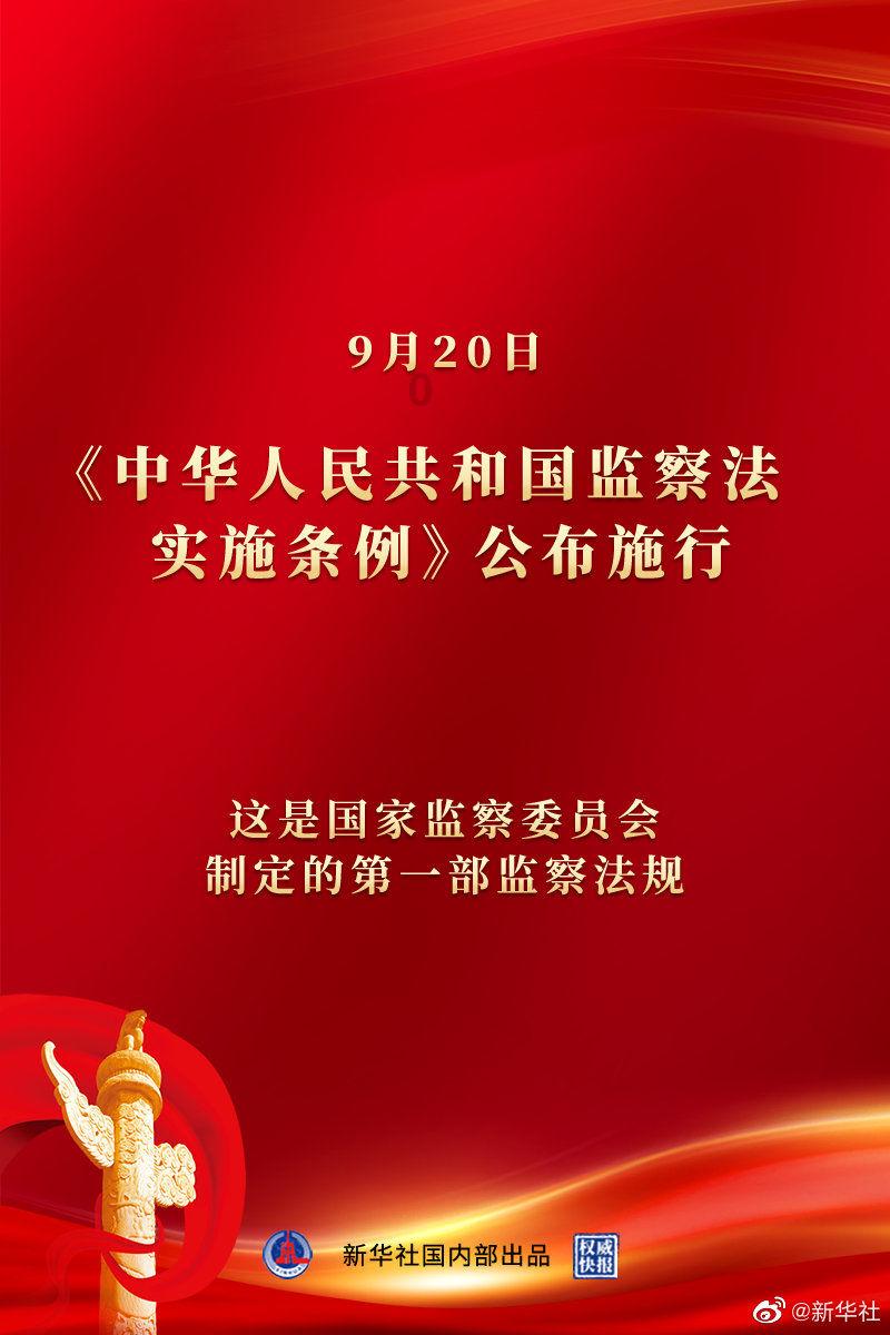 愿以寸心报华夏且将岁月赠山河 华国中荣任中联国兴书画院院长
