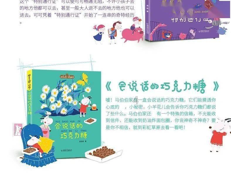 公元794年，99岁的地藏大师圆寂游戏画面
